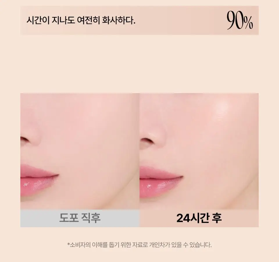 [퓌X민스코] 퓌 올데이 커버 블랙 쿠션 리필기획(본품+리필) 5종 상세페이지 26